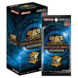 高雄雙子星遊戲王25週年編年史side: 驕傲(遊戲王QUARTER CENTURY