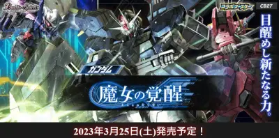  loading=