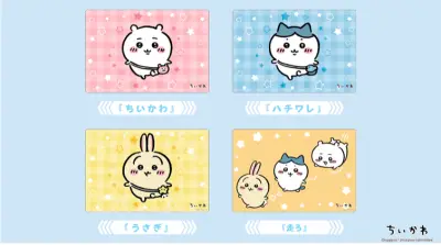  loading=