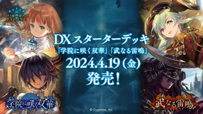  loading=