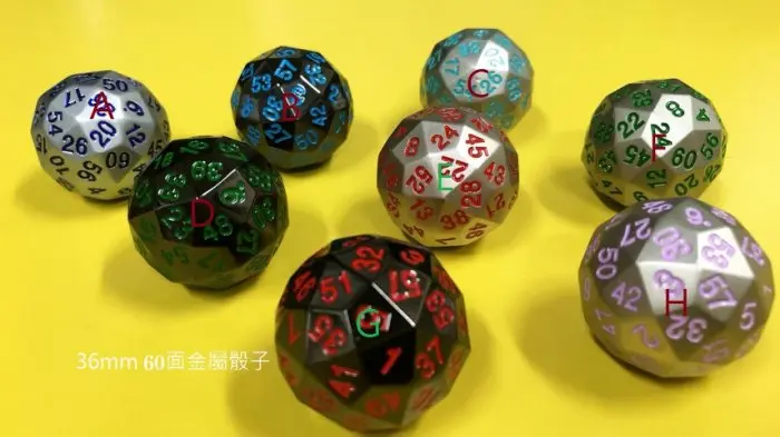 60面骰子 金屬骰子