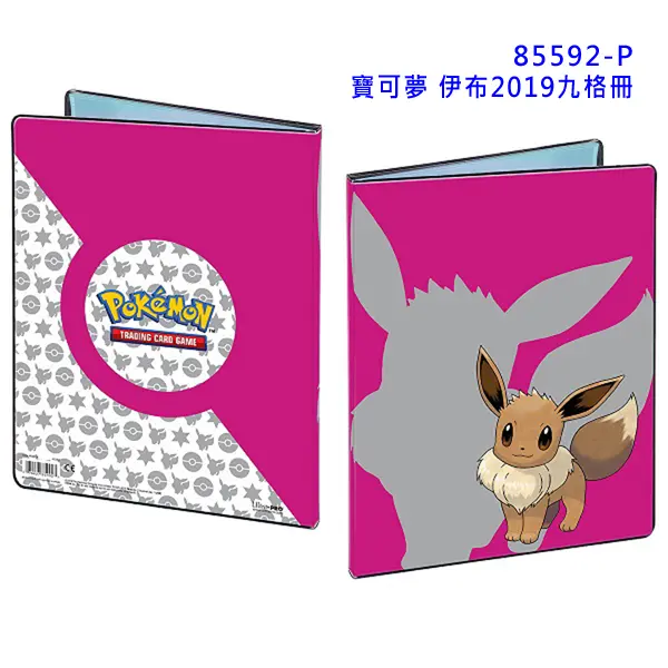#85992-P【 寶可夢 伊布2019九格冊 (內附10張9格內頁) 】