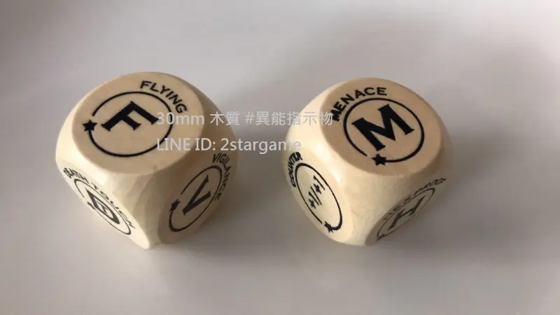 30mm 6面木質 異能指示物 2顆 (兩款式一組)