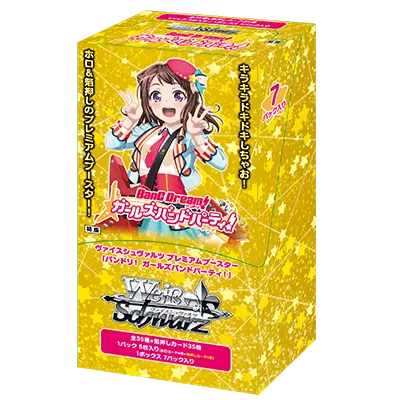 WS BanG Dream プレミアムブースター バンドリ！ ガールズバンドパーティ！