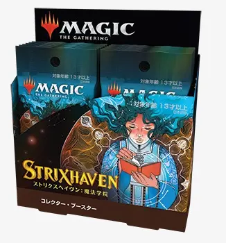 魔法風雲會 Strixhaven: School of Mages 斯翠海文：魔法學校 COLLECTOR BOOSTERS 聚珍 MTG (日文版)