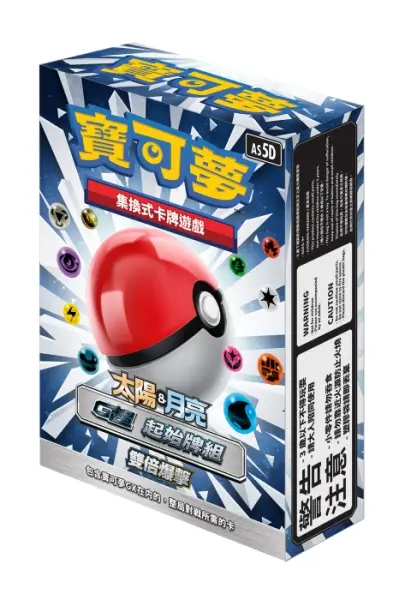 寶可夢集換式卡牌 pokemon PTCG 第三彈 Starter Deck 太陽&月亮 雙倍爆擊 G超起始牌組