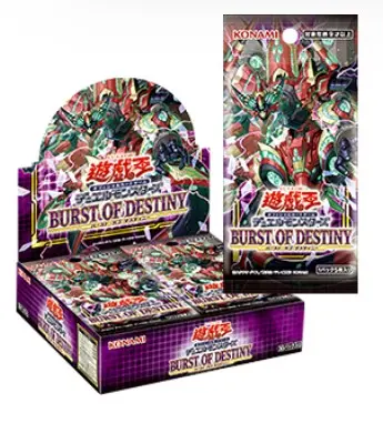 遊戲王 命運擊發 1106 補充包 (遊戯王OCG デュエルモンスターズ BURST OF DESTINY バースト・オブ・ディスティニー)