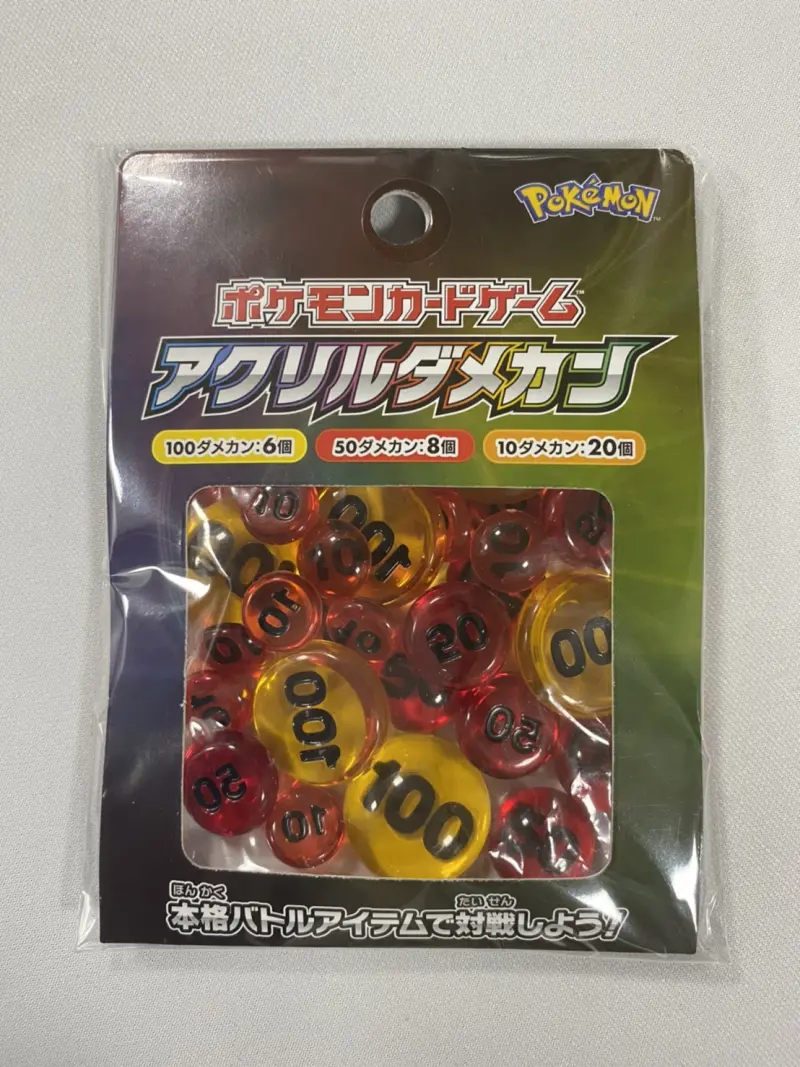 283654寶可夢集換式卡牌遊戲壓克力傷害指示物