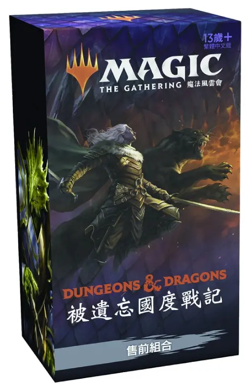 魔法風雲會 被遺忘國度戰記售前組合 Adventures in the Forgotten Realms Prerelease Pack Magic The Gathering