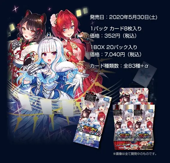 WIXOSS WXK-P11
