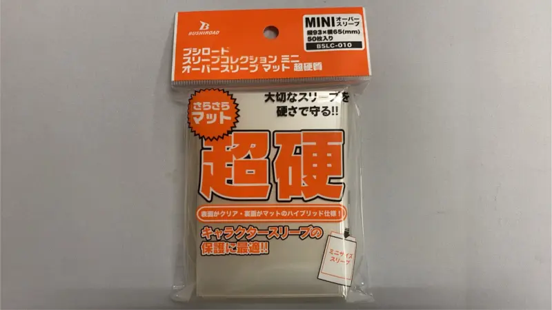 BUSHIROAD 超硬卡套 65x93mm BSLC-010