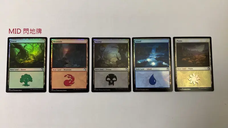 依尼翠黯夜獵蹤 MID閃地牌20張 閃卡基本地 Innistrad Midnight Hunt魔法風雲會 MTG