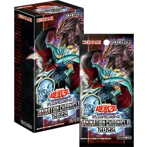 遊戲王 動畫編年史包 2022 AC02 ( 遊戯王オフィシャルカードゲーム デュエルモンスターズ ANIMATIONアニメーション