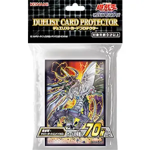 遊戲王卡套 鎧皇龍