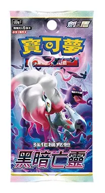 寶可夢集換式卡牌遊戲 強化擴充包 黑暗亡靈