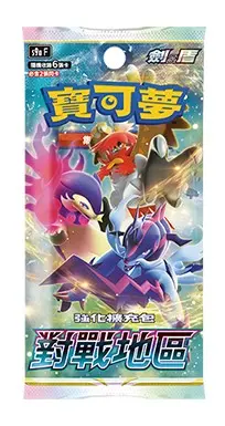 寶可夢集換式卡牌遊戲 S9a 對戰地區 強化補充包