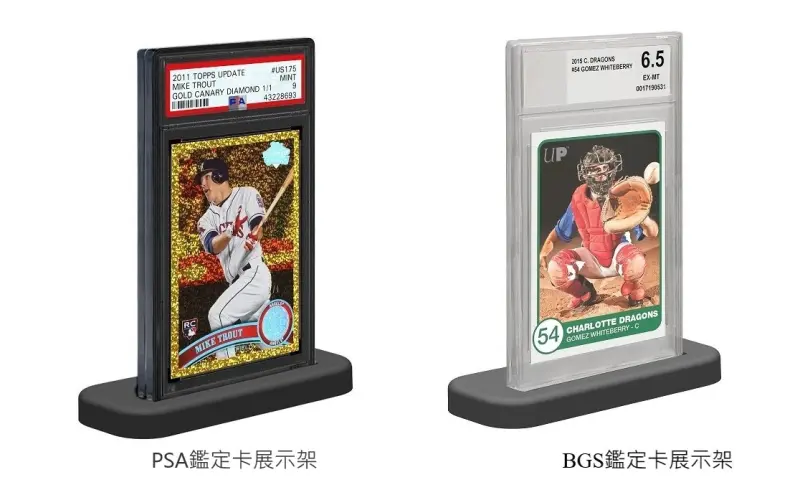 #15450【PSA鑑定卡展示架】#15664【BGS鑑定卡展示架】