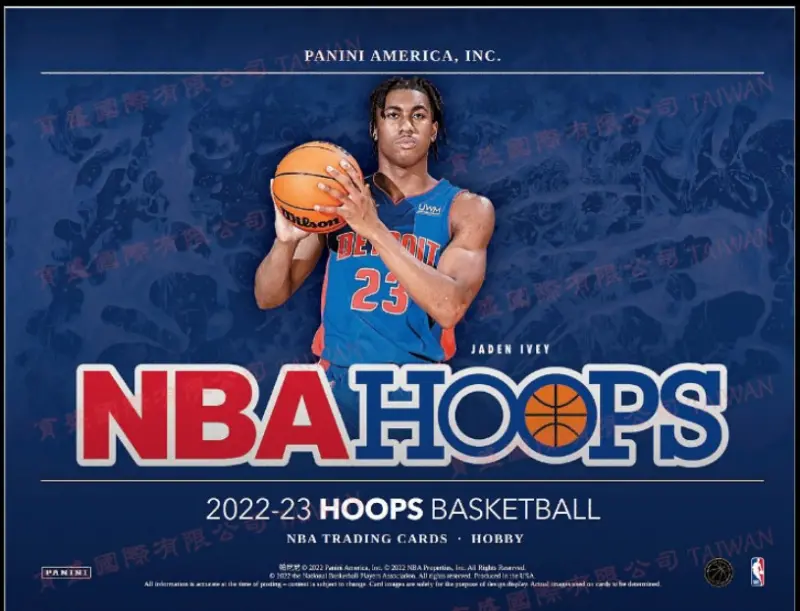 2022-23 NBA Panini Hoops 球員卡 籃球卡