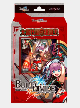 BUILD DIVIDE 創之界限 起始預組 BD起始預組(SD08) 大言壮語の建国王