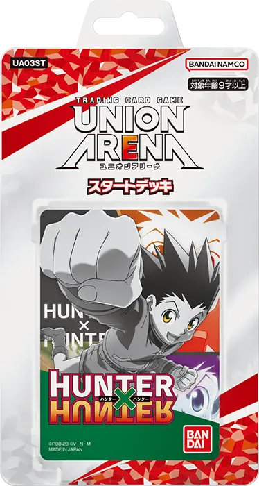 Union Arena TCG 獵人x 獵人 HUNTER×HUNTER UA03ST 預組