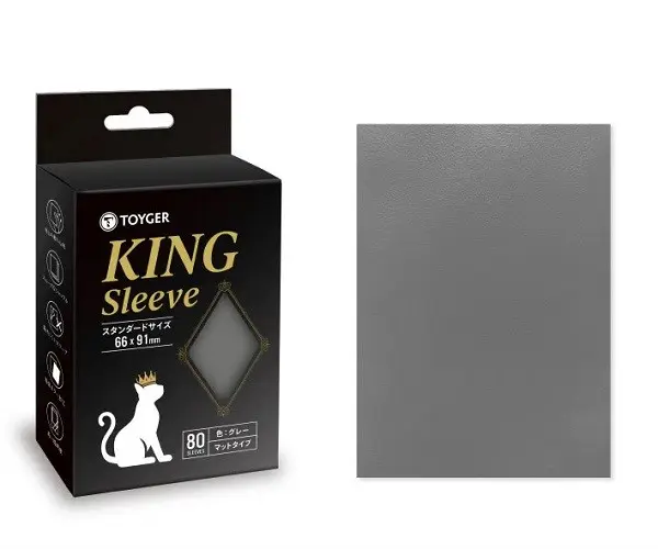 #20745【TOYGER KING Sleeve Gray卡套-灰色 80張(66*91mm)】