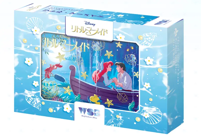 WSB 起始預組 美人魚 リトル・マーメイド