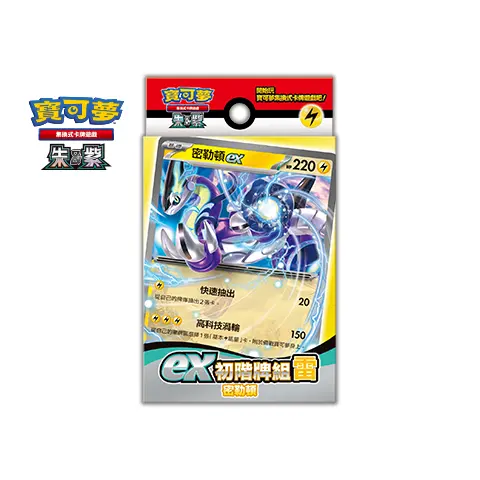 寶可夢集換式卡牌遊戲 朱&紫 ex初階牌組 雷 密勒頓