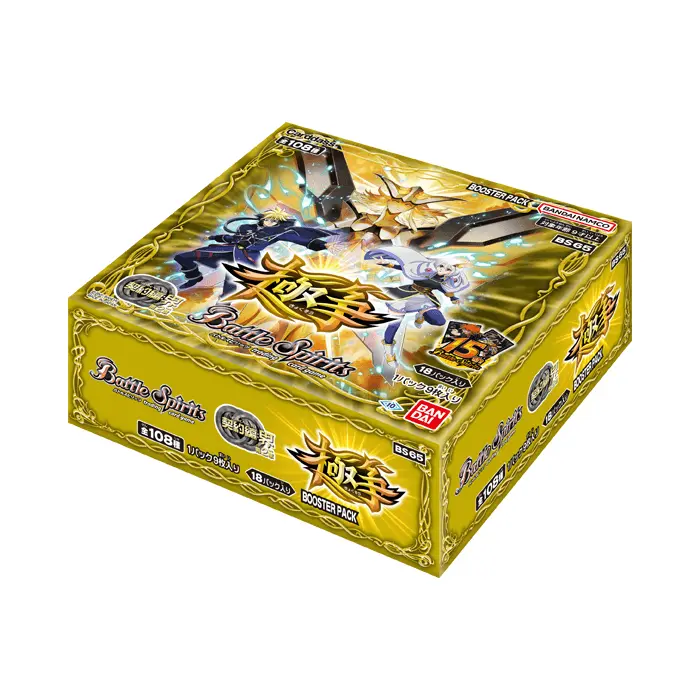 Battle Spirits 少年戰魂 補充 BS65 契約篇：界 第2章 極爭