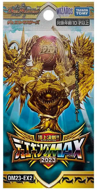決鬥王 duelmasters DM23-EX2 デュエル・マスターズTCG 頂上決戦!!デュエキングMAX 2023