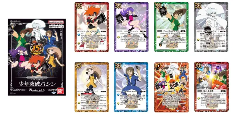 Battle Spirits 少年戰魂 BS PC06 少年突破