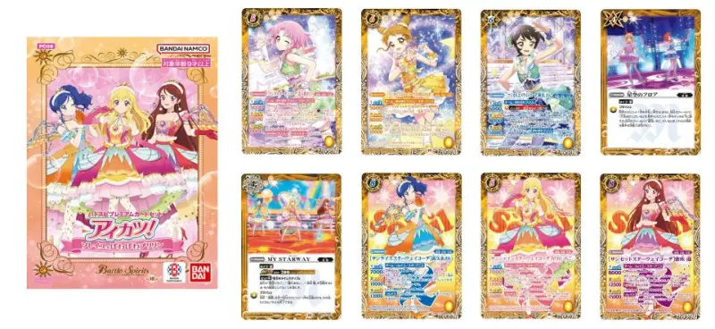 Battle Spirits 少年戰魂 BS PC08 偶像學園01