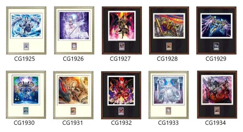 遊戯王OCG HIGH-RESOLUTION ARTWORK SERIES (遊戲王卡片遊戲25周年紀念)