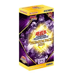遊戲王 PP2024 ( オフィシャルカードゲーム デュエルモンスターズ PREMIUMプレミアム PACKパック 2024 )