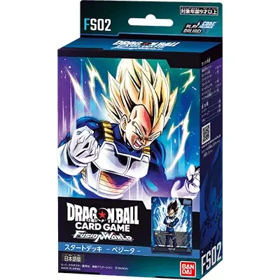 七龍珠超卡牌遊戲 FS02 Dragon Ball Super Card Game Fusion world 預組