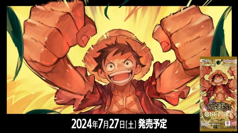航海王卡牌遊戲 PRB-01 ONE PIECE CARD THE BEST 高級補充包