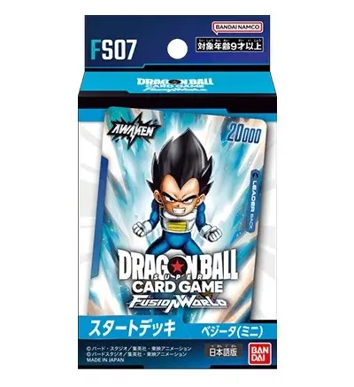 七龍珠超卡牌遊戲 起始牌組 達爾(迷你) [FS07] スタートデッキ ベジータ(ミニ)[FS07]