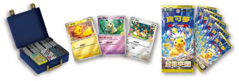 寶可夢集換式卡牌遊戲 繁體中文版五週年紀念 手提收納箱組合