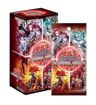 遊戯王 端末世界2 TW02 オフィシャルカードゲーム デュエルモンスターズ TERMINAL WORLDターミナル・ワールド 2