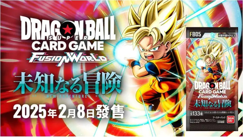七龍珠超卡牌遊戲 補充包 未知的冒險 ブースターパック 未知なる冒険[FB05]