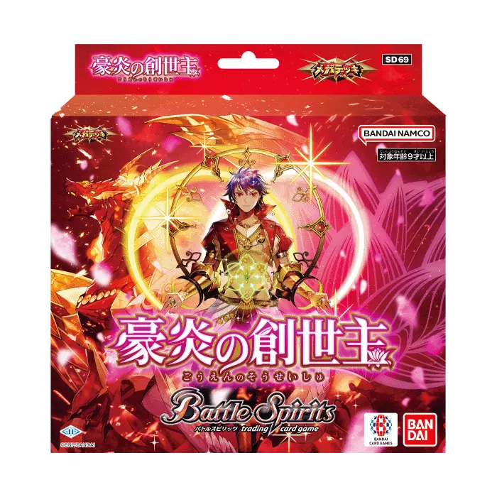 BattleSpirits [SD69]メガデッキ 豪炎の創世主