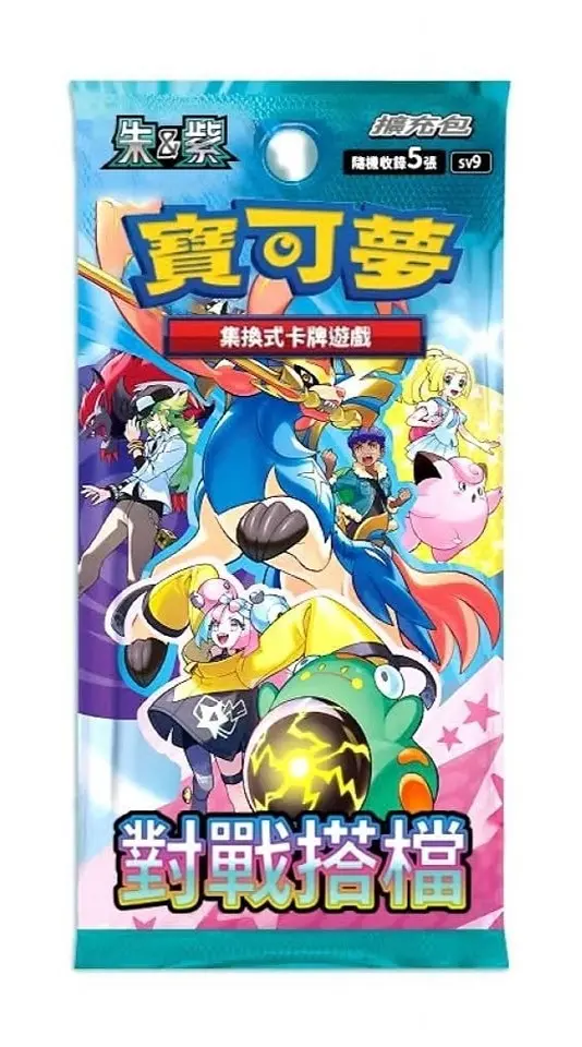 寶可夢集換式卡牌遊戲 朱&紫 對戰搭檔 擴充包 POKEMON PTCG