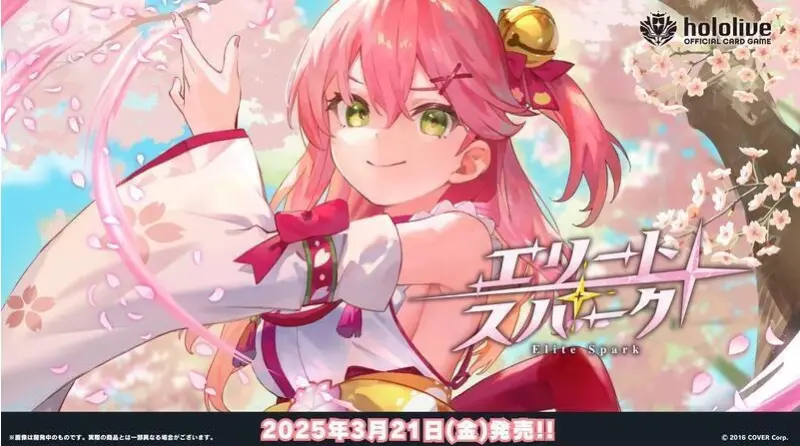 hololive OFFICIAL CARD GAME hBP03 補充包第三彈