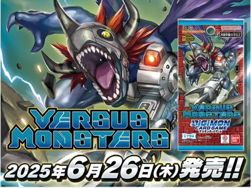 數碼寶貝TCG 特殊補充包 對戰怪獸 DIGIMON CARD GAME EX-09 VERSUS MONSTERS 補充包