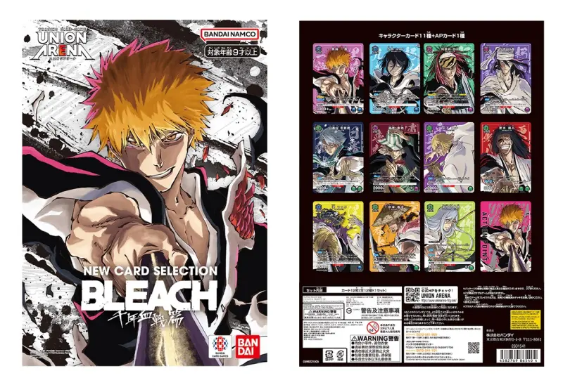 UNION ARENA NEW CARD SELECTION BLEACH 千年血戦篇