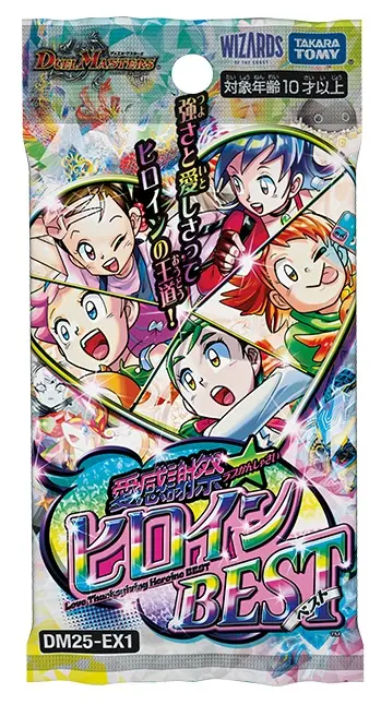 決鬥王DM25-EX1 デュエル・マスターズTCG 愛感謝祭 ヒロインBEST