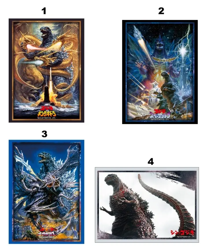 武士道哥吉拉卡套 ブシロード スリーブコレクション ハイグレードVol.4894 Vol.4895 Vol.4896 Vol.4897