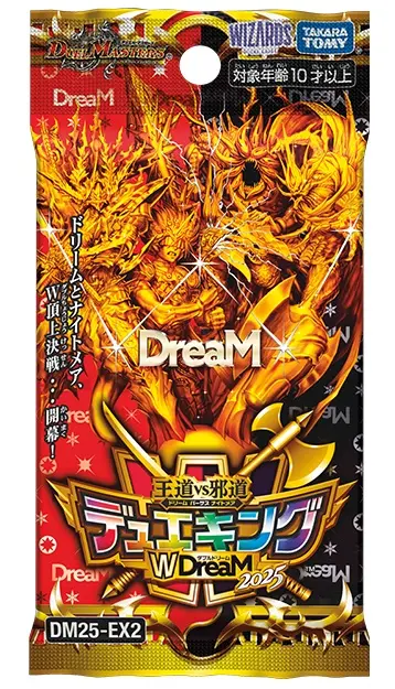 決鬥王 DM25-EX2 王道vs邪道 DUEL KING W DReaM 2025