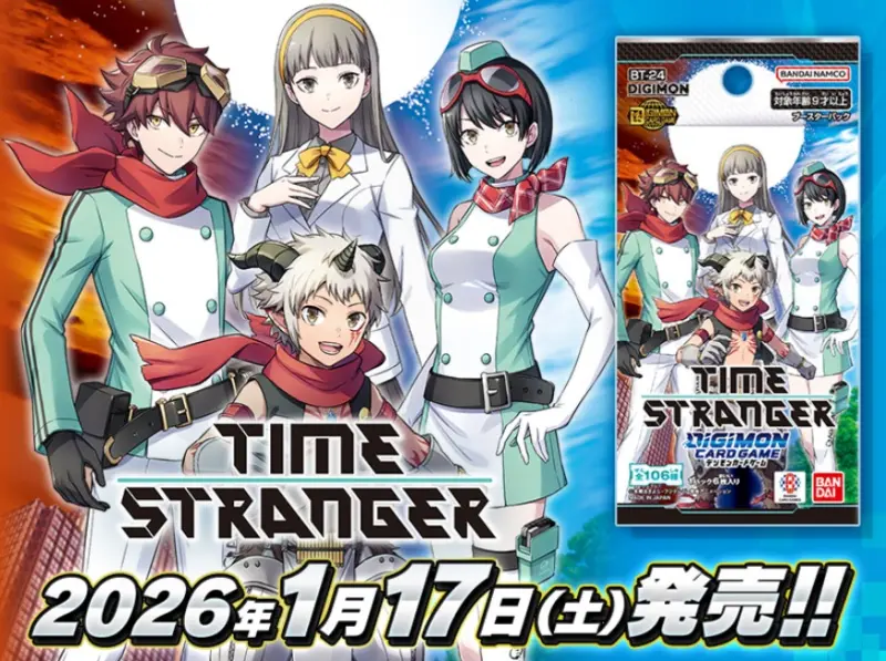 數碼寶貝TCG BT-24 時間異客 TIME STRANGER 補充包
