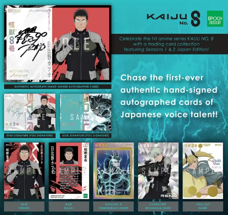 Epoch 怪獸8號 Kaiju No.8 Trading Cards