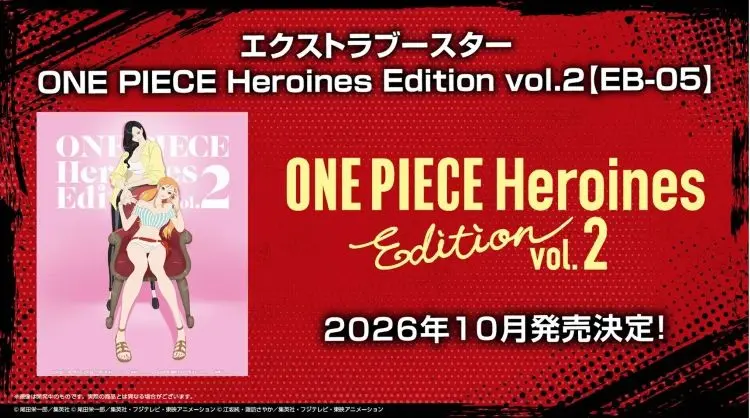 航海王卡牌遊戲 特殊補充包 ONE PIECE Heroines Edition【EB-05】